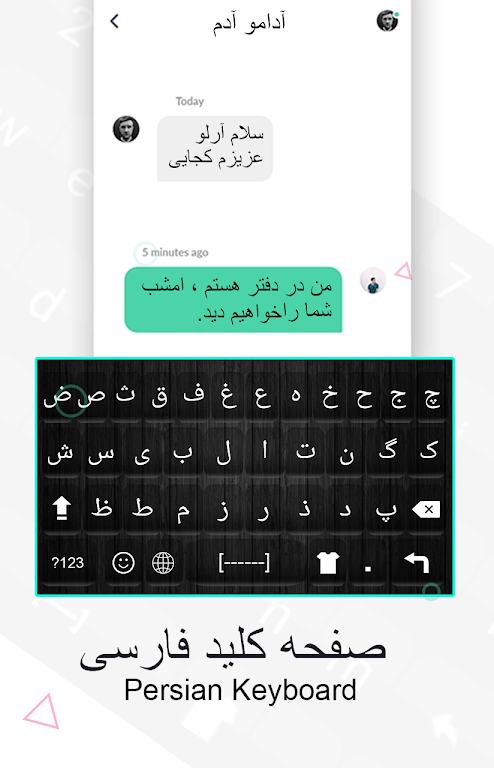 Persian Keyboard: Farsi Language Typing Keyboard Скриншот 0