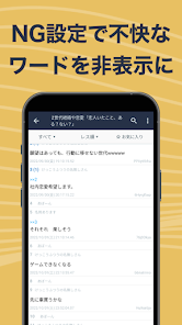 JaneStyle for Talk應用截圖第2張
