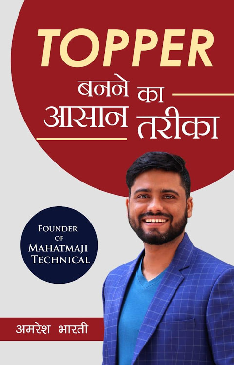 Motivational Quotes By Mahatma应用截图第1张
