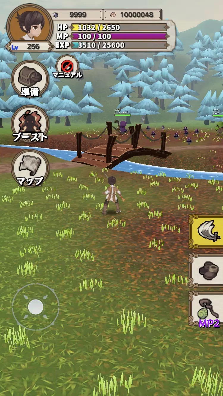 Lvelup RPG Captura de tela 2