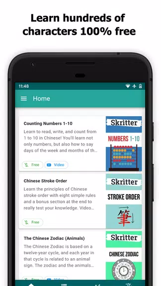 Skritter: Write Chinese স্ক্রিনশট 0