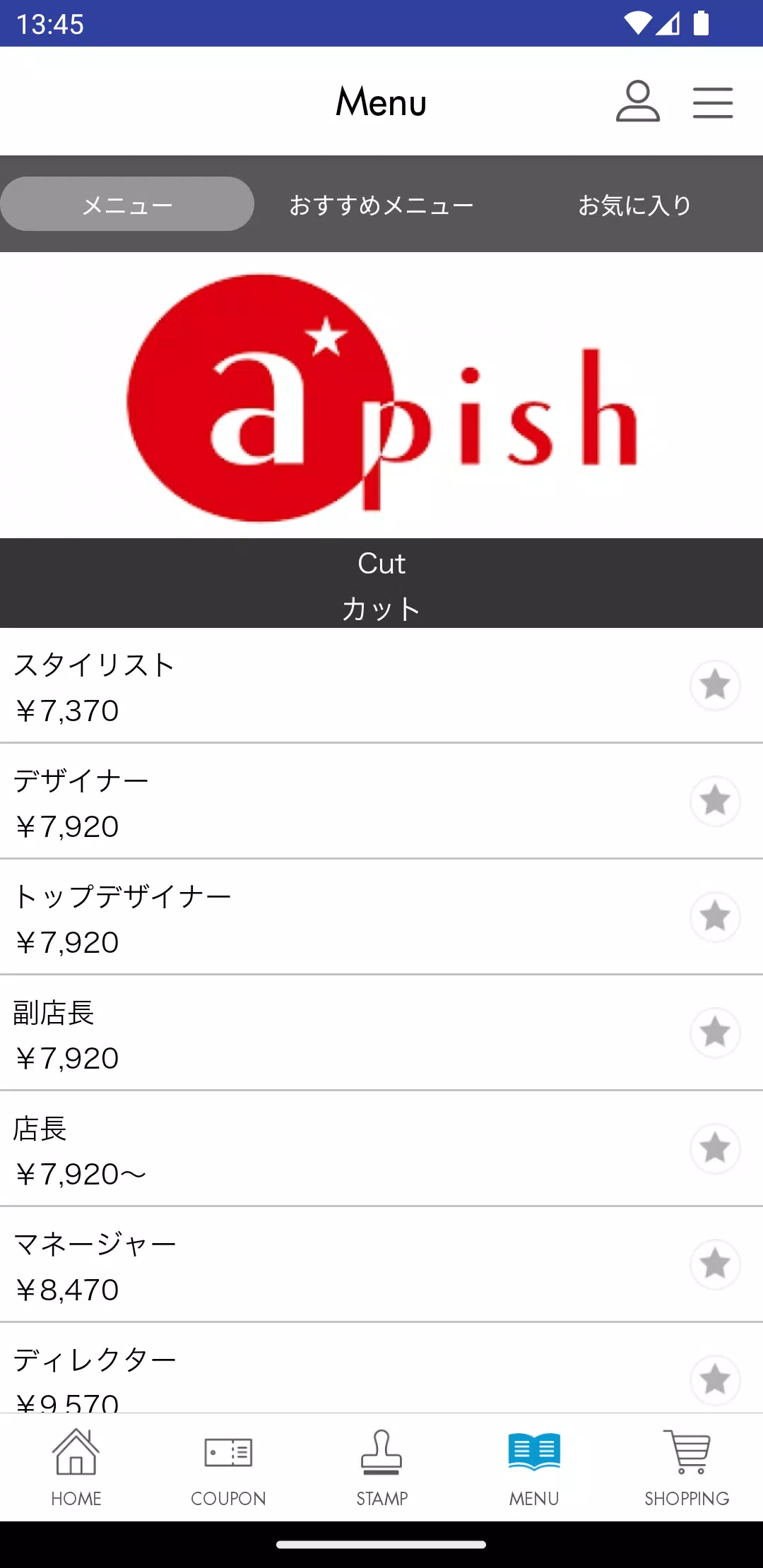 apish(アピッシュ）应用截图第2张