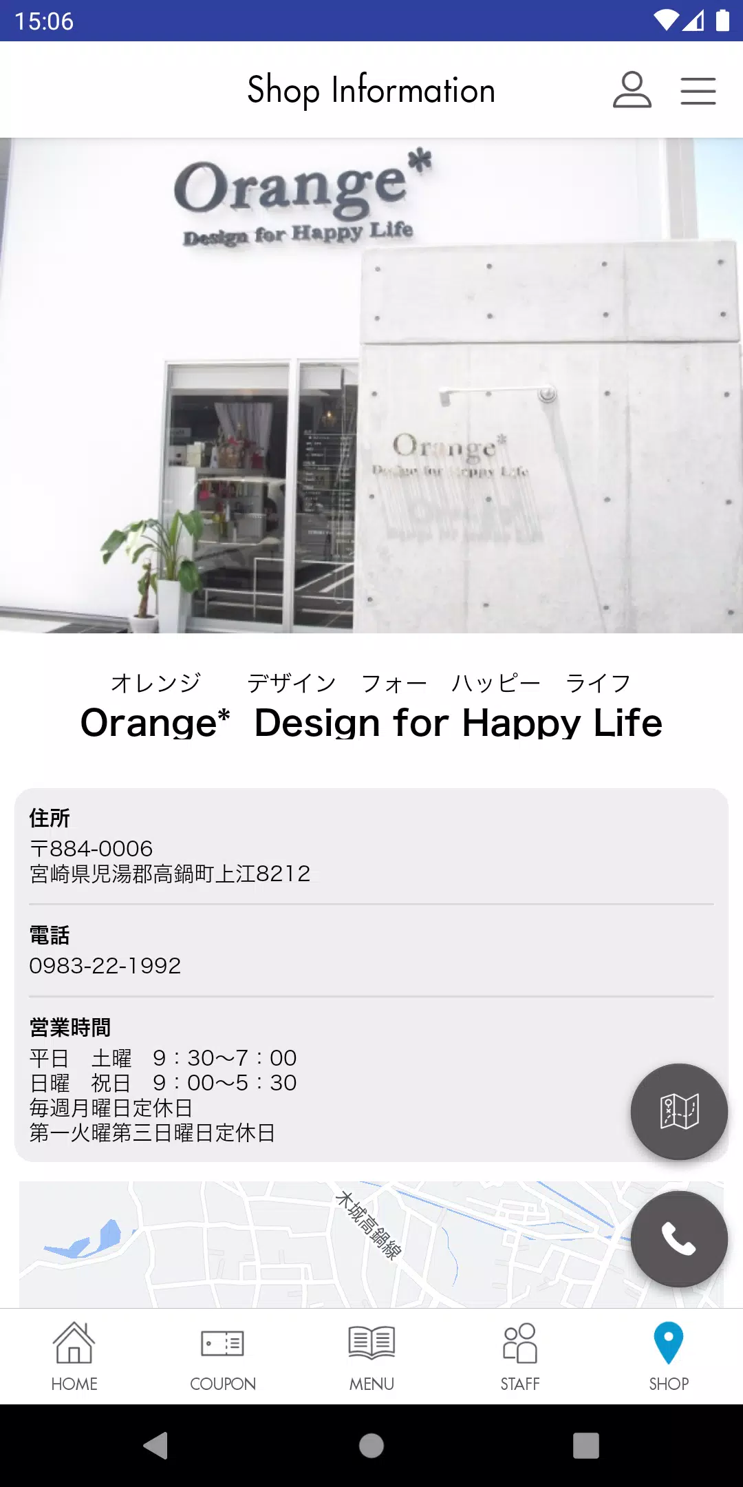 Orange* Design for Happy Life Screenshot 3