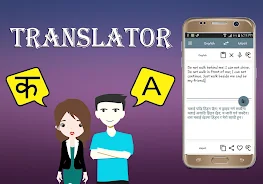 Nepali To English Translator Captura de tela 1