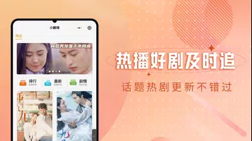 泥巴影院TV版-海外华人在线影院 Скриншот 1