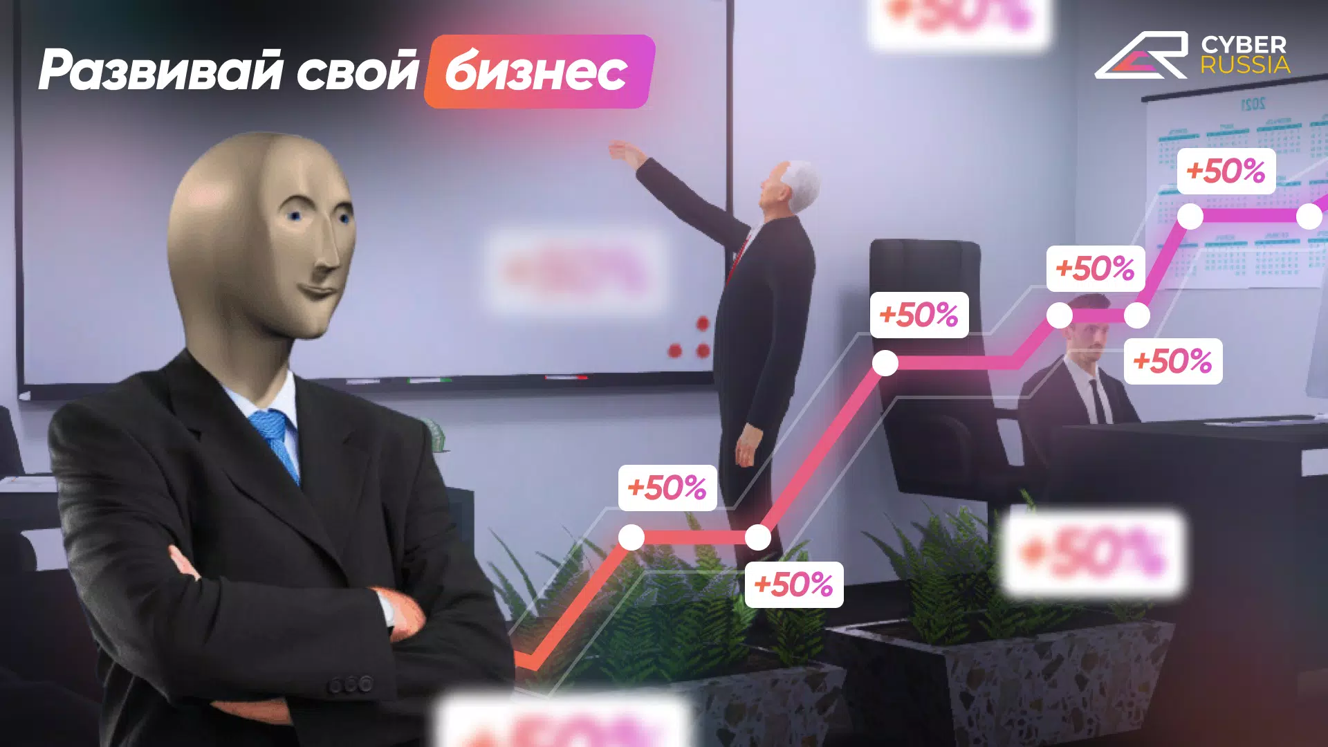 CYBER RUSSIA Screenshot 0