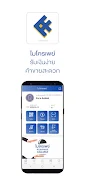 MicroPay e-Wallet Ảnh chụp màn hình 1