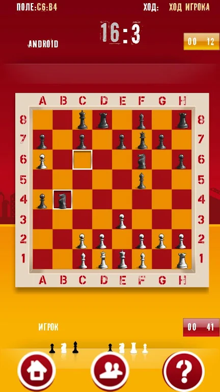 Chess master thinking Screenshot 2