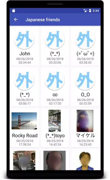 Japanese friends and dating應用截圖第1張