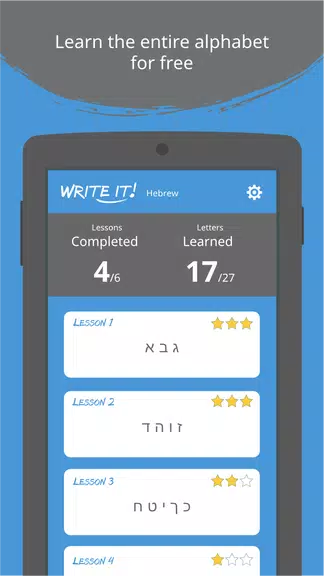 Schermata Write It! Hebrew 1