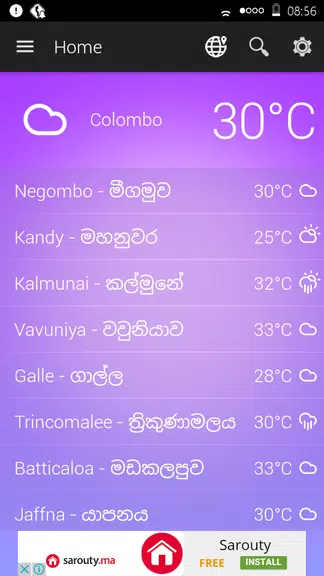 Sri Lanka Weather स्क्रीनशॉट 1