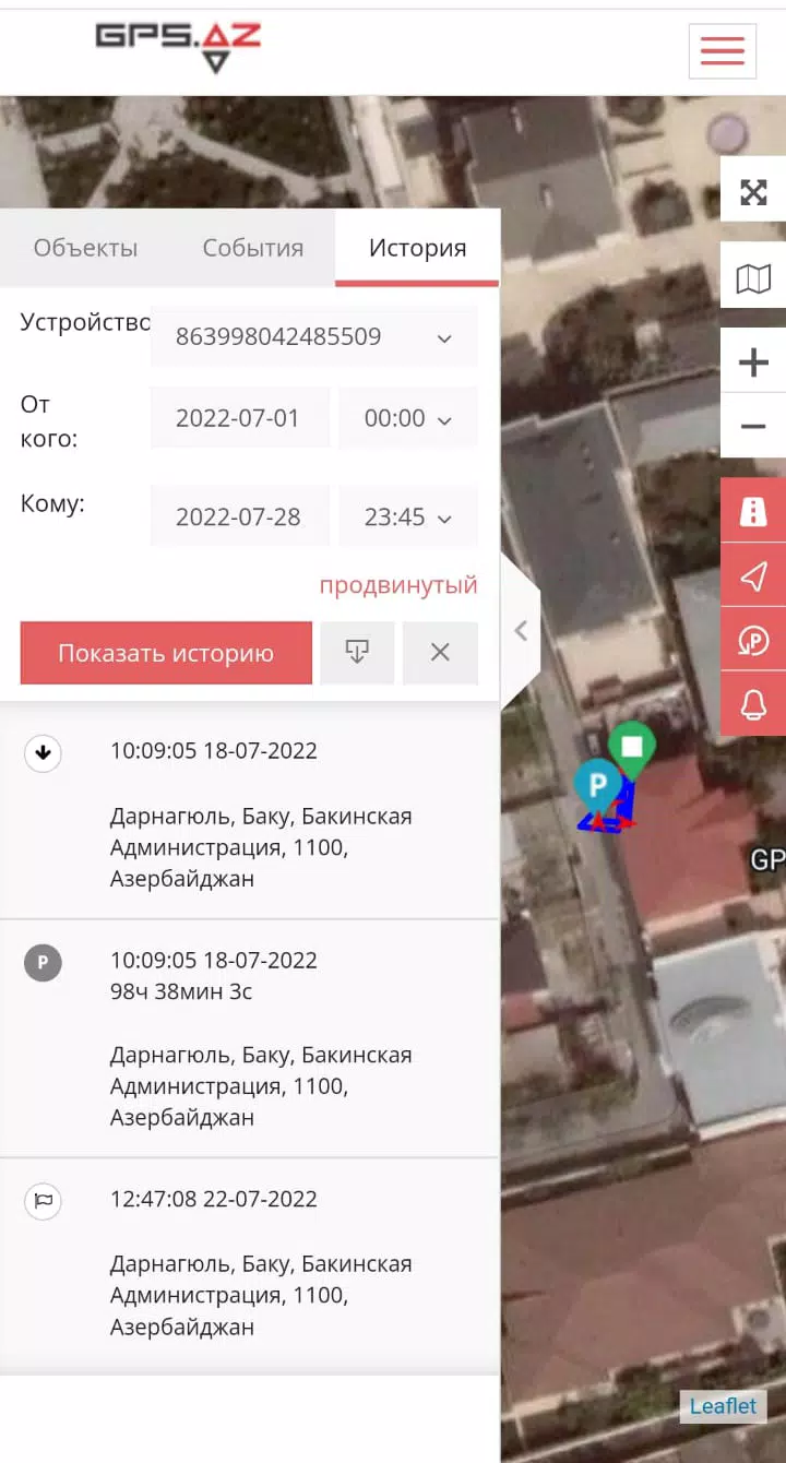 GEO.GPS.AZ Скриншот 2