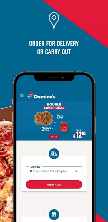 Domino's Pizza Greece Schermafbeelding 1