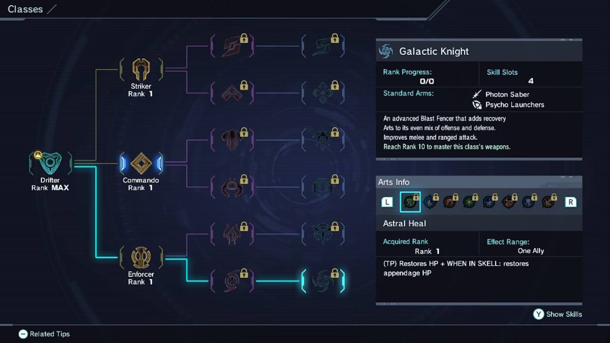 Вариант Galactic Knight Class в Xenoblade Chronicles x