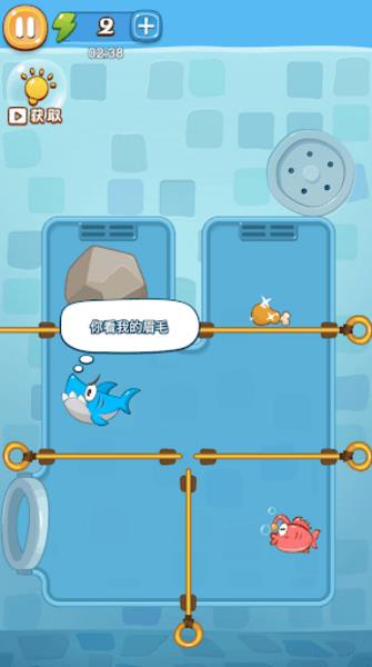 Save The Fish Puzzle Game スクリーンショット 3