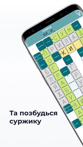 АнтиСуржик Screenshot 1