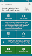 Malayalam Quran Audio স্ক্রিনশট 1