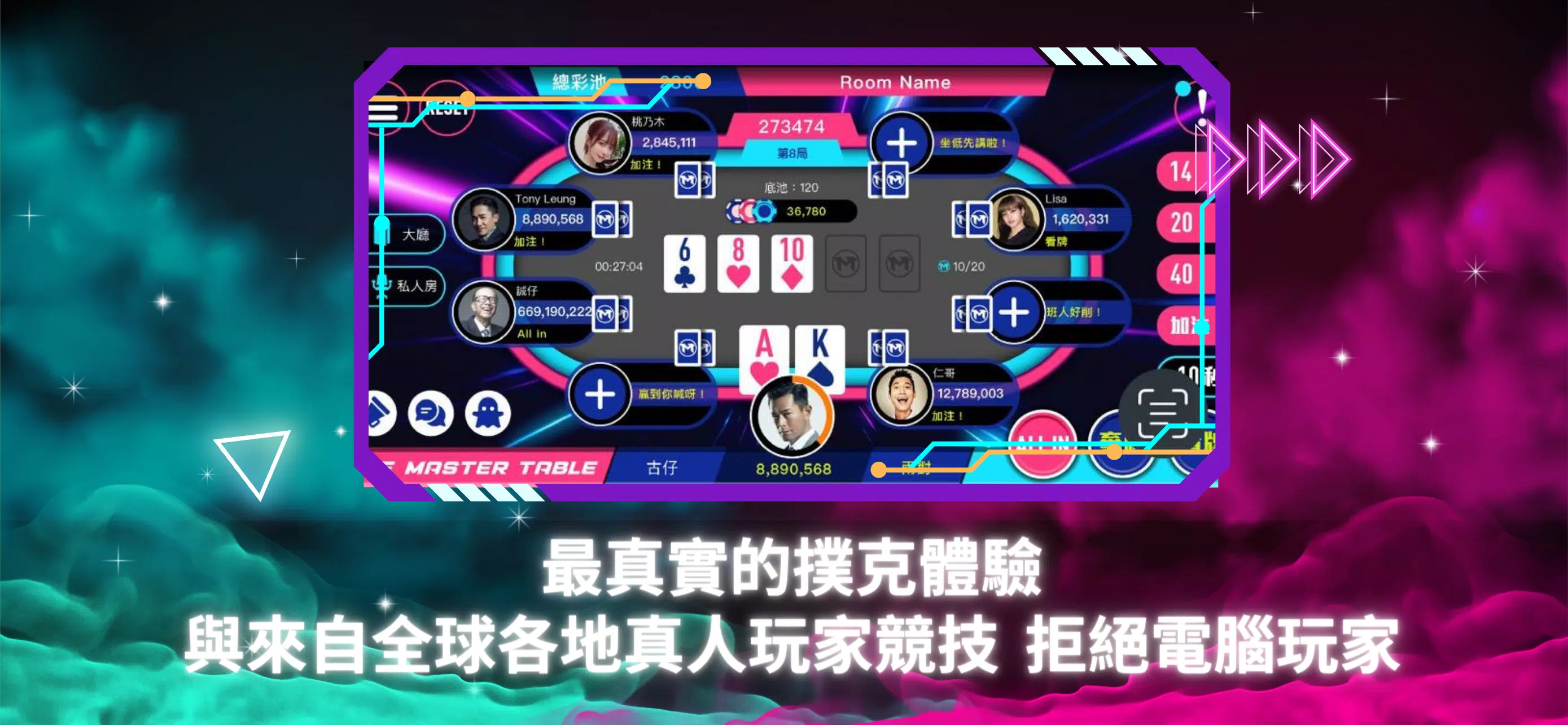 TMT Game Poker Скриншот 0