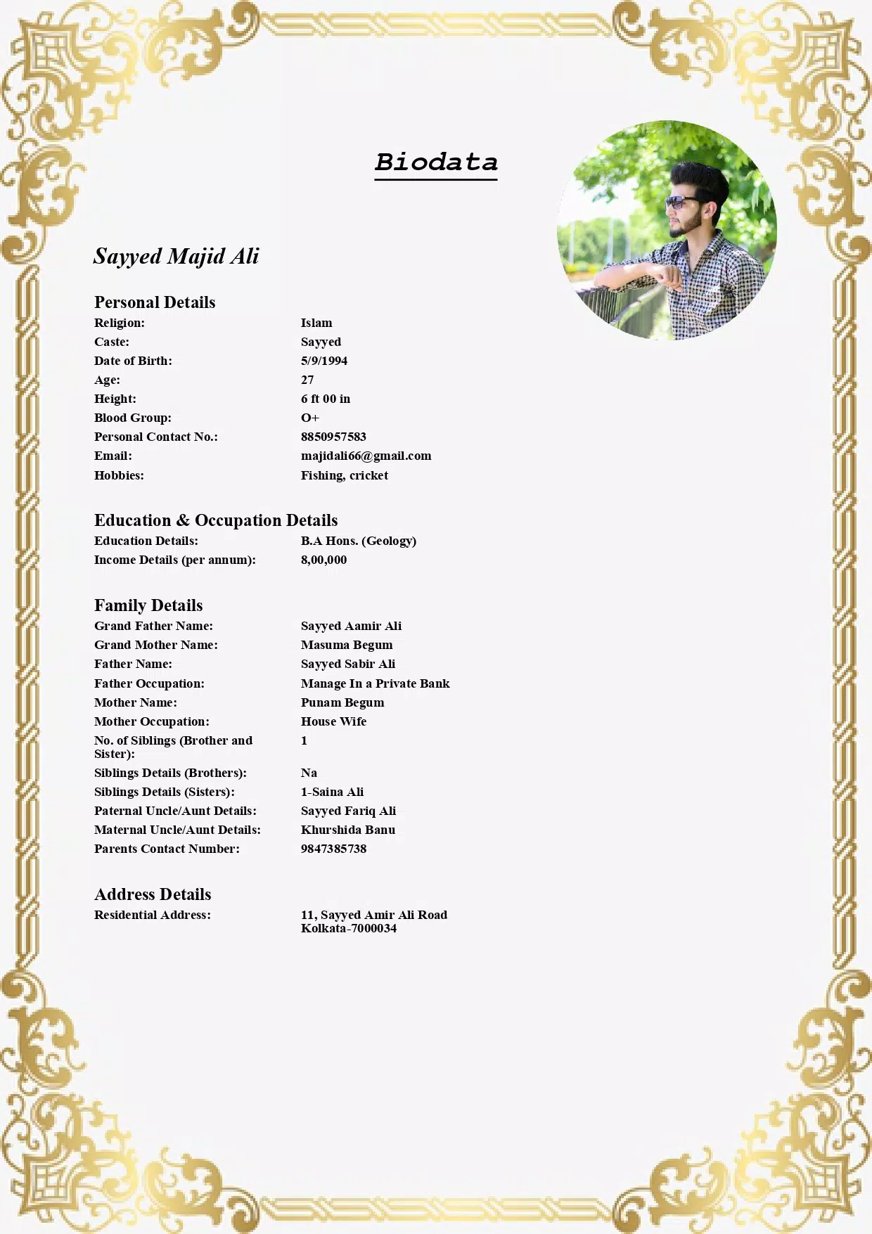 Muslim Marriage Biodata Maker Скриншот 0