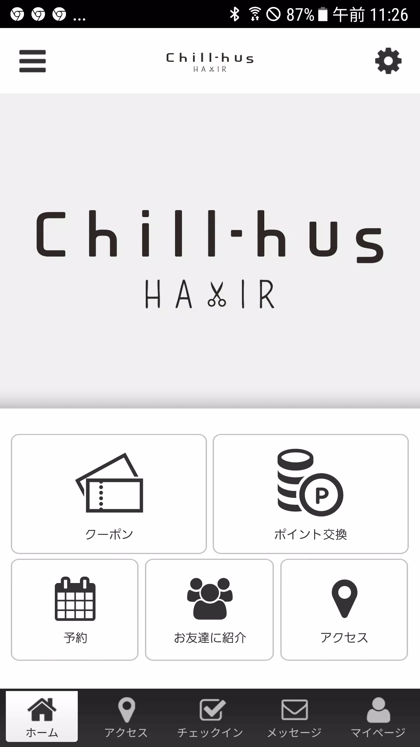 Chill-hus Screenshot 1