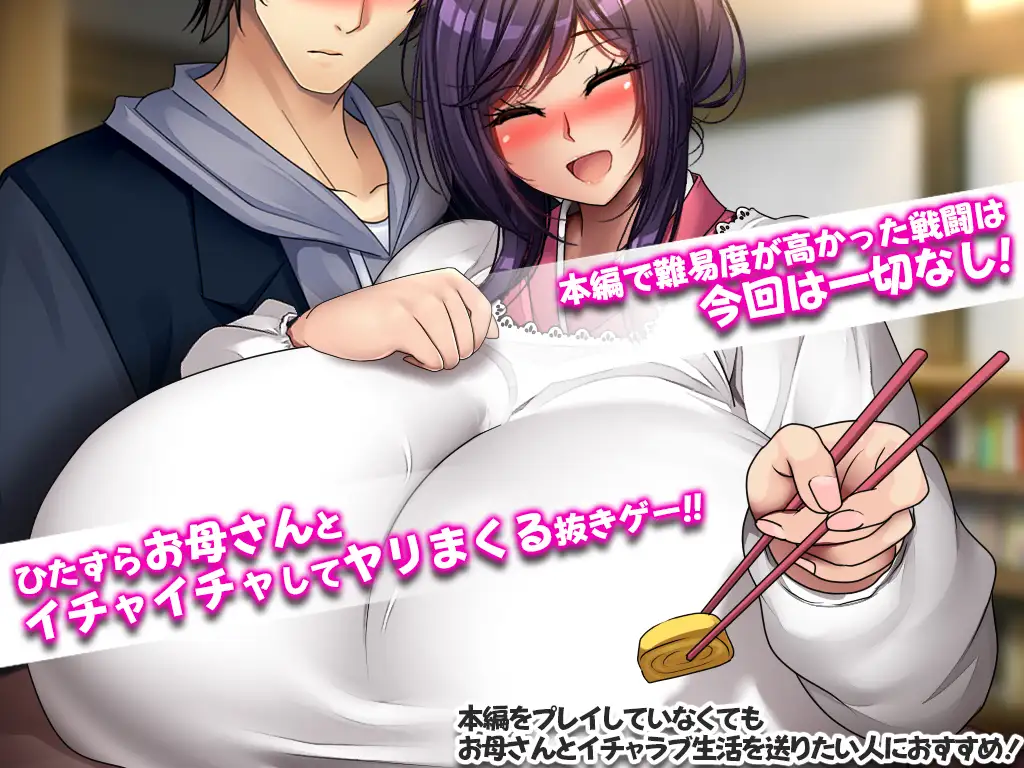 Youkai Busters,After Story Screenshot 0