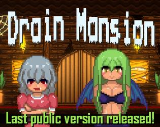 Drain Mansion 1.4.0d應用截圖第0張