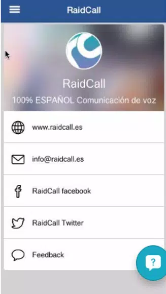 RaidCall應用截圖第0張