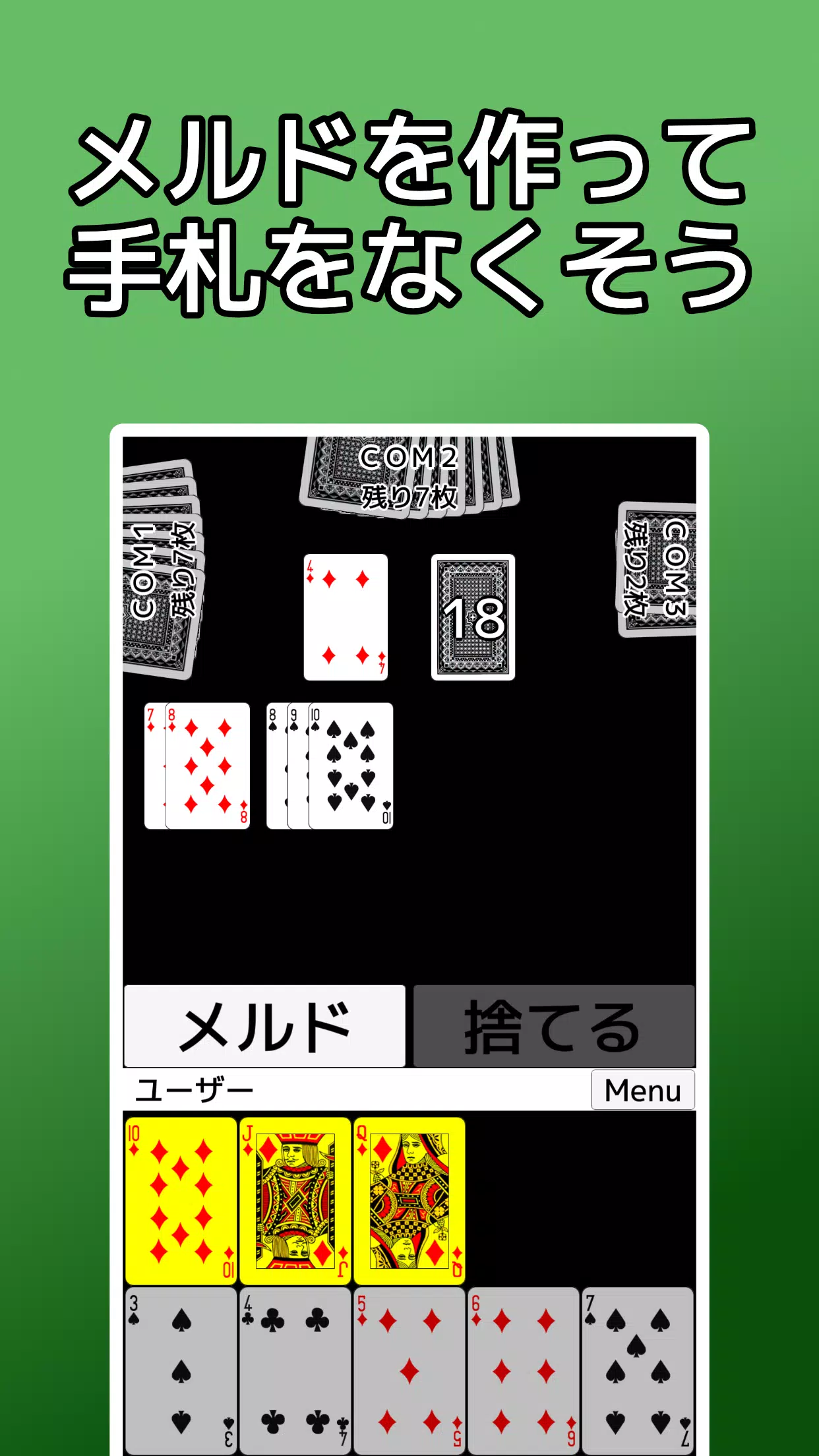 playing cards Seven Bridge Screenshot 0