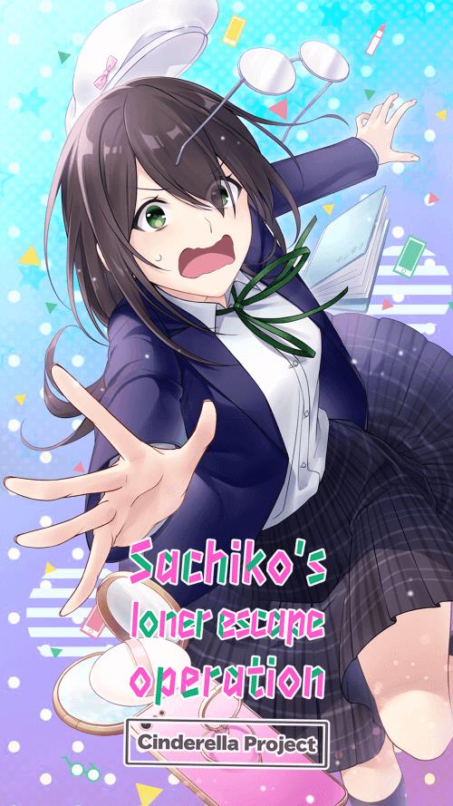 Makeover Sachiko! Otome Story 스크린샷 0