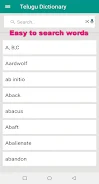 Telugu Dictionary ဖန်သားပြင်ဓာတ်ပုံ 1