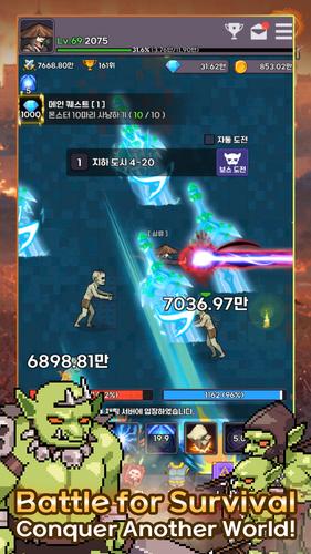 Heavenly Demon IDLE RPG 스크린샷 1
