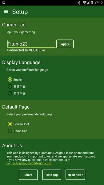 DVR HUB for XBOX 스크린샷 1