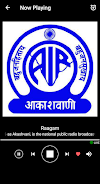 Akashvani - All India Radio स्क्रीनशॉट 1