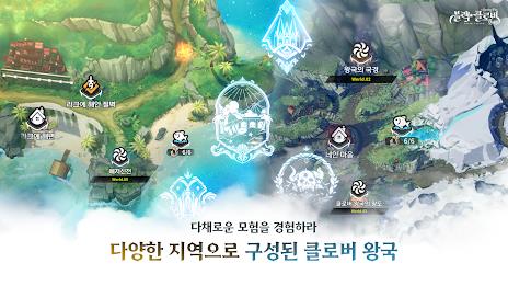 블랙클로버 모바일 - 애니메이션 RPG Screenshot 2