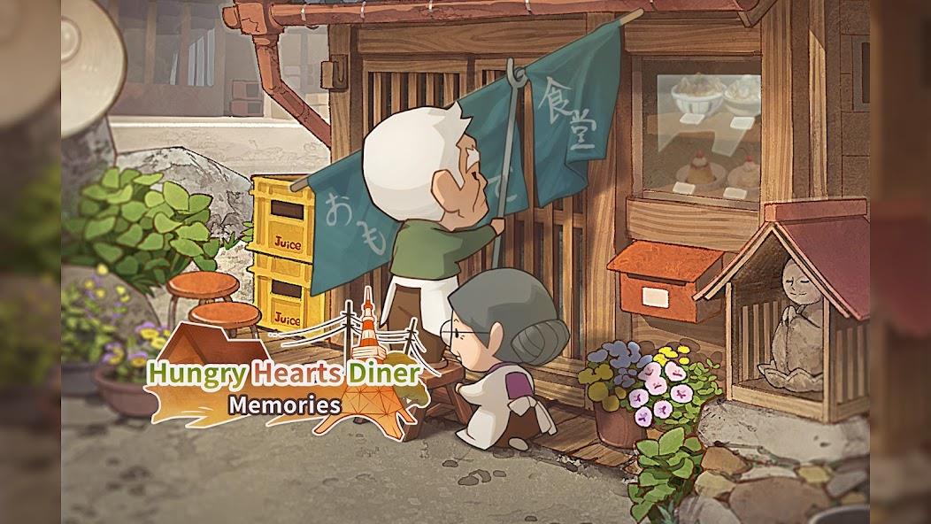 Hungry Hearts Diner: Memories Mod Ảnh chụp màn hình 0