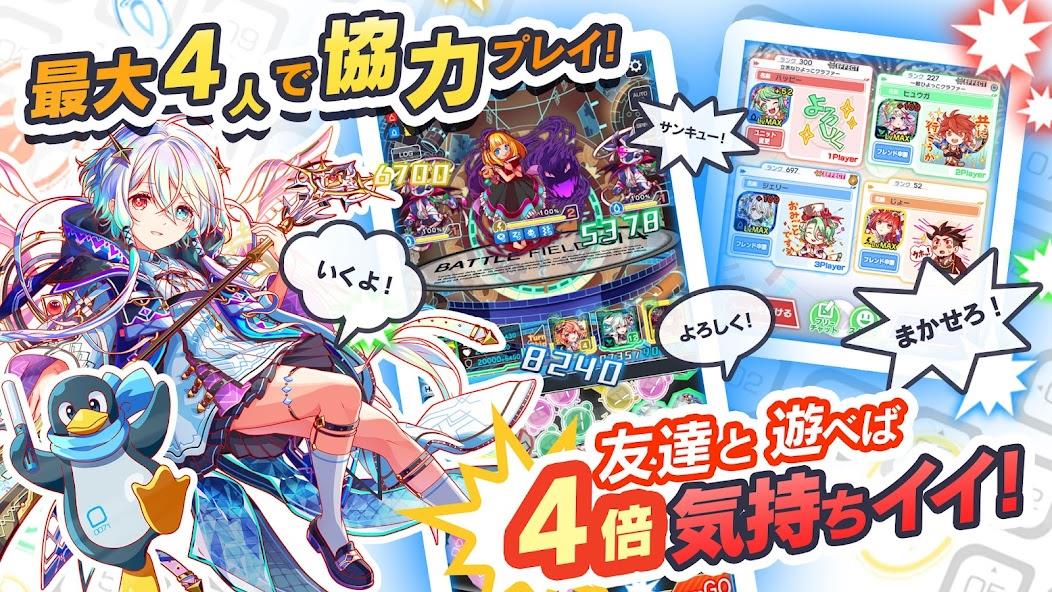 クラッシュフィーバー　パズルRPG　新感覚ブッ壊しバトル！ Mod स्क्रीनशॉट 2