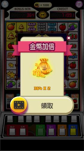 Fruit 777 Slot Machine Скриншот 3