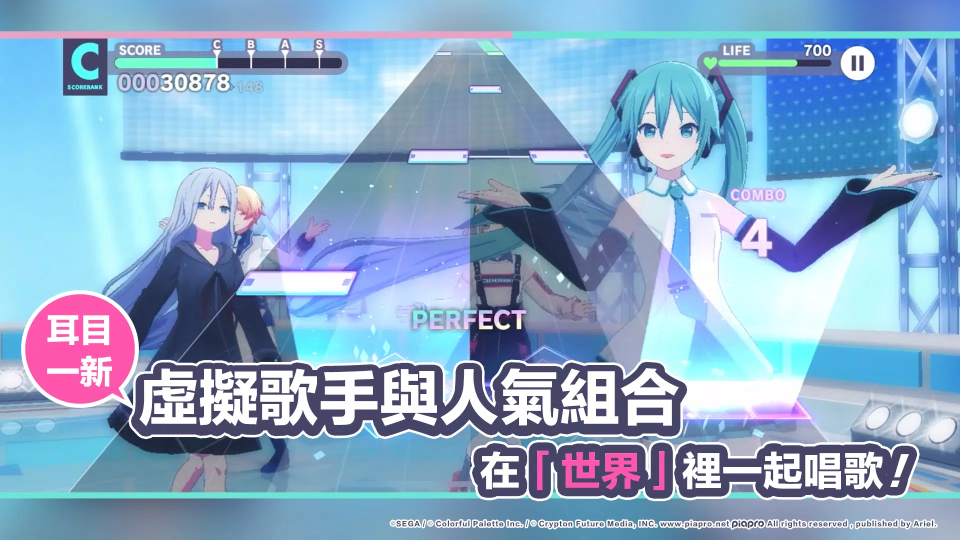世界計畫应用截图第1张