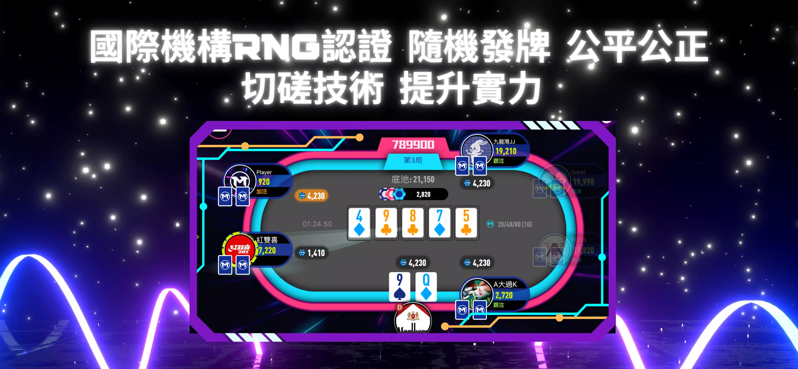TMT Game Poker Скриншот 3