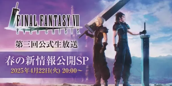 Final Fantasy VII Ever Crisis Streams English Update