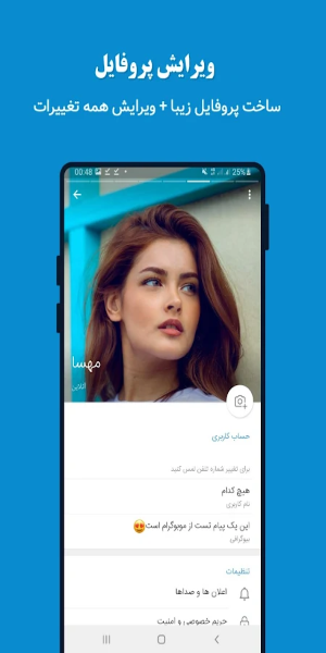 موبوگرام اصلی با حالت روح Screenshot 1