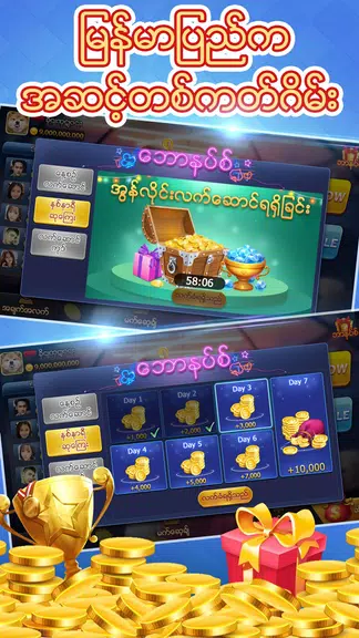 ရွမ္းကိုးမီး - Yangon Shan Koe Mee स्क्रीनशॉट 1