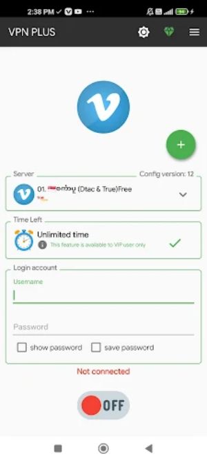 VPN PLUS स्क्रीनशॉट 0