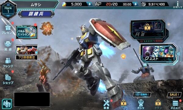 Mobile Suit Gundam U.C. Engage Mod Screenshot 2