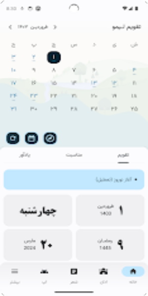 تقویم لیمو ۱۴۰۳ Zrzut ekranu 0
