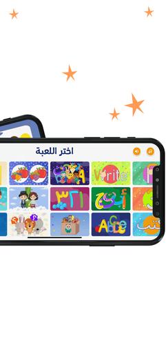 Julia - Kids Learning App 2-8 Captura de pantalla 1