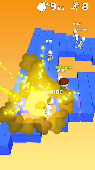 Do Not Boom .io: pega-pega Captura de tela 1