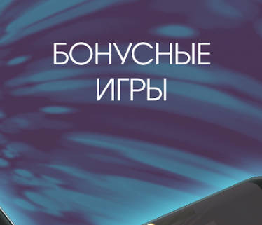 Большой Триумф 스크린샷 2