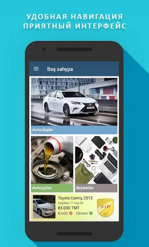 TMCARS ภาพหน้าจอ 1