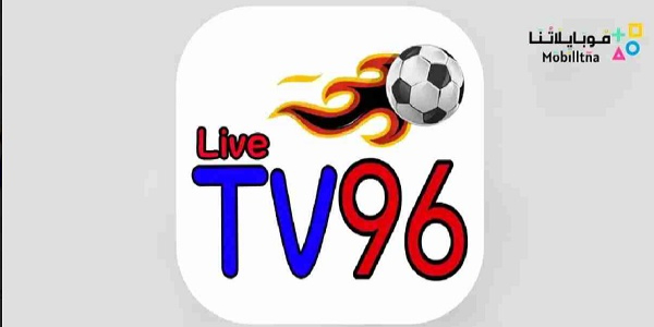 TV96 Schermafbeelding 0